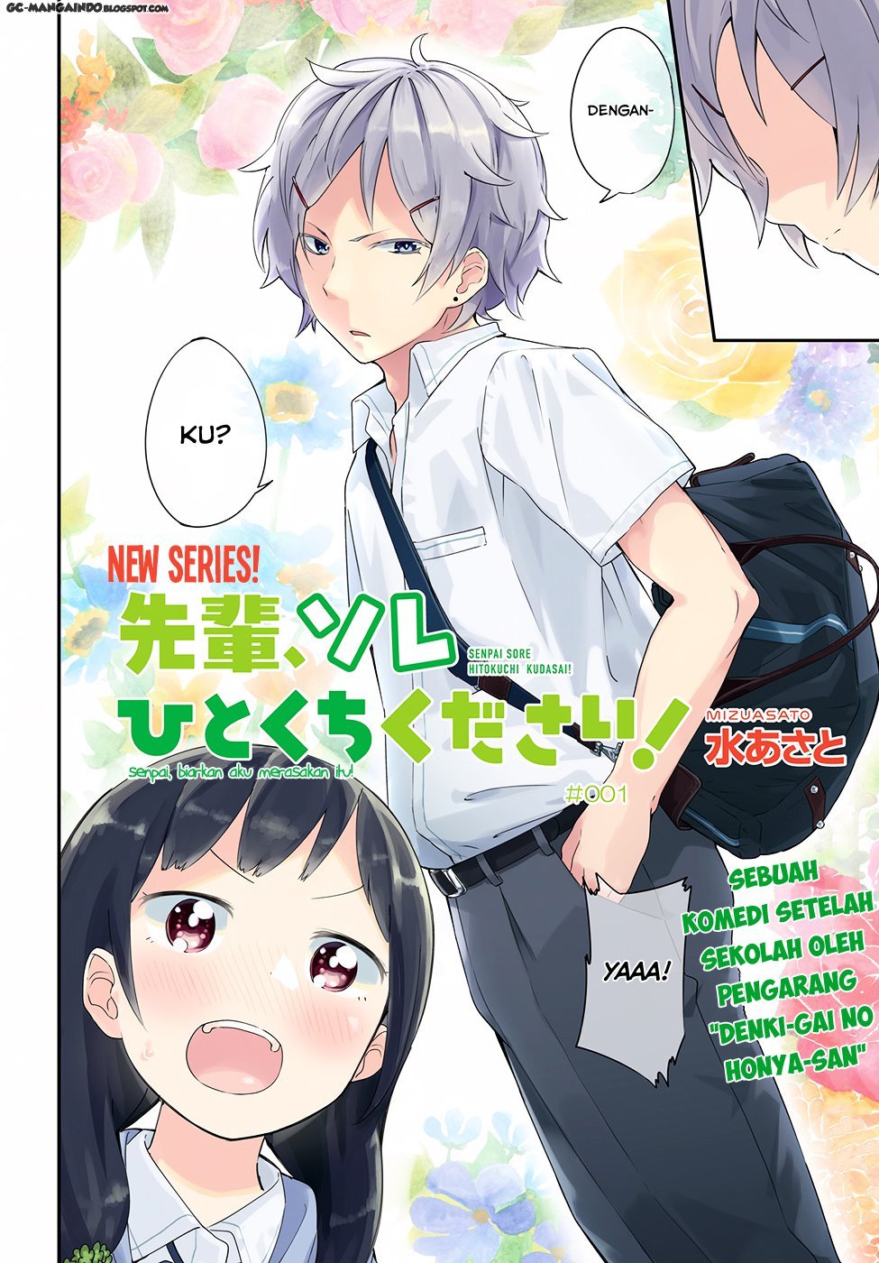 Senpai, Sore Hitokuchi Kudasai! Chapter 1