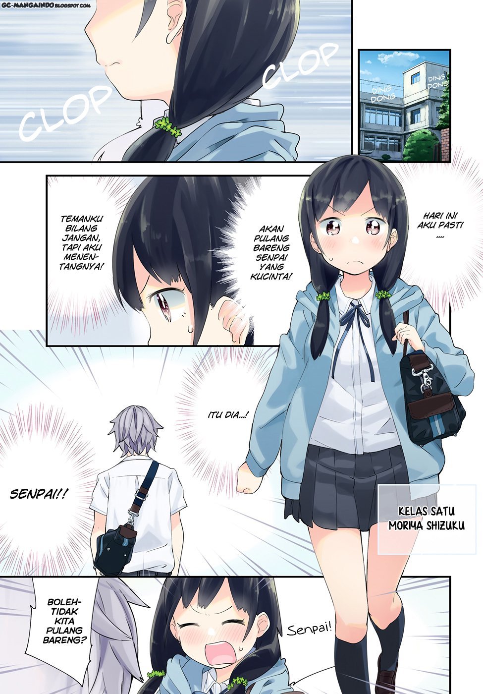 Senpai, Sore Hitokuchi Kudasai! Chapter 1