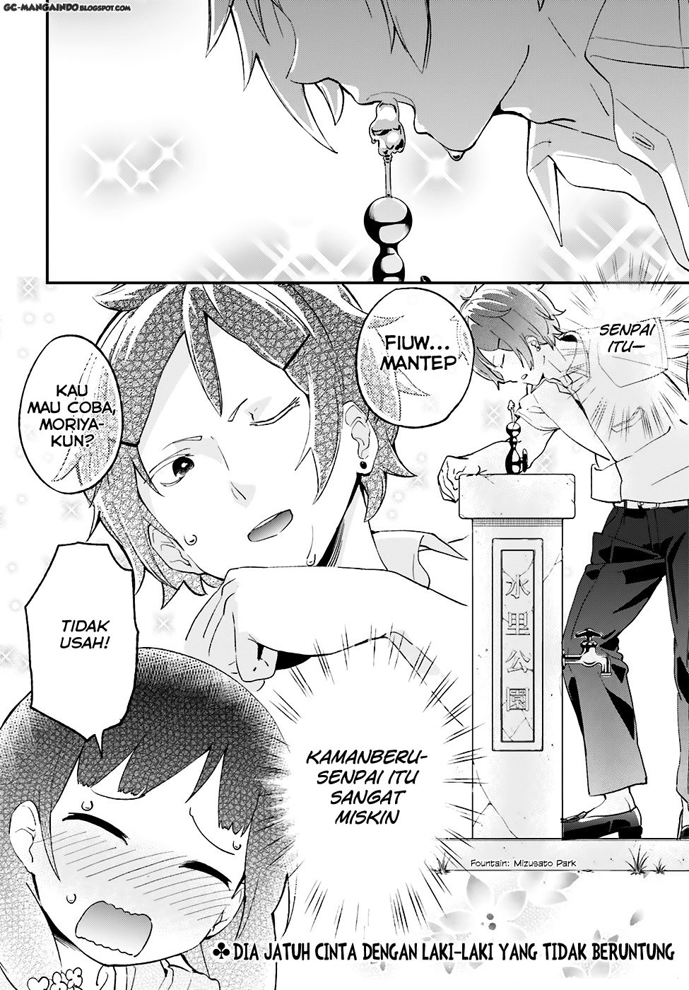 Senpai, Sore Hitokuchi Kudasai! Chapter 1