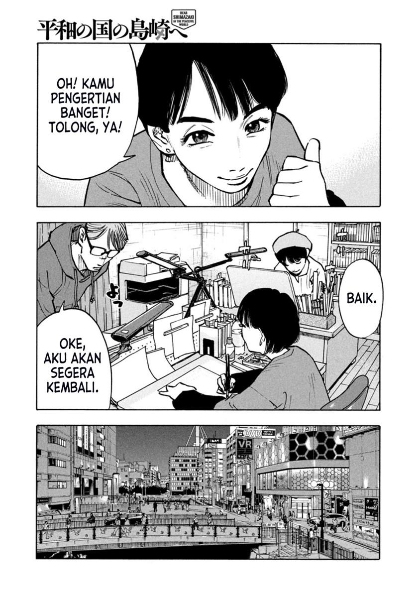 Heiwa no Kuni no Shimazaki e Chapter 1