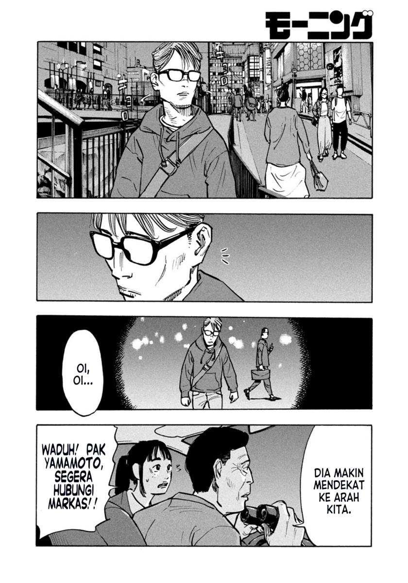 Heiwa no Kuni no Shimazaki e Chapter 1