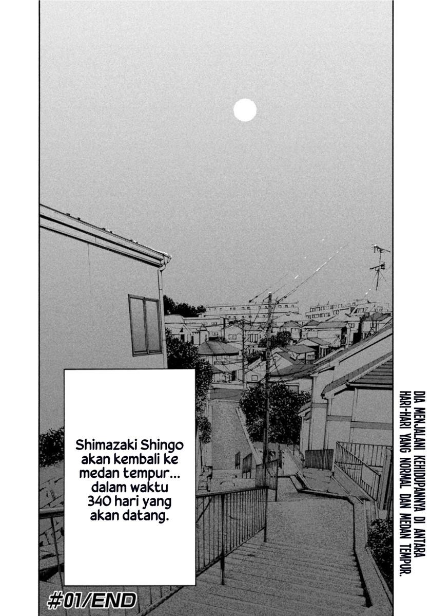 Heiwa no Kuni no Shimazaki e Chapter 1