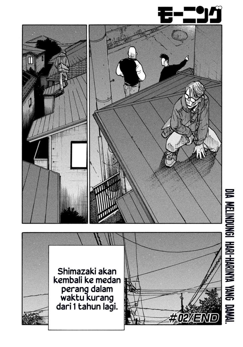 Heiwa no Kuni no Shimazaki e Chapter 2