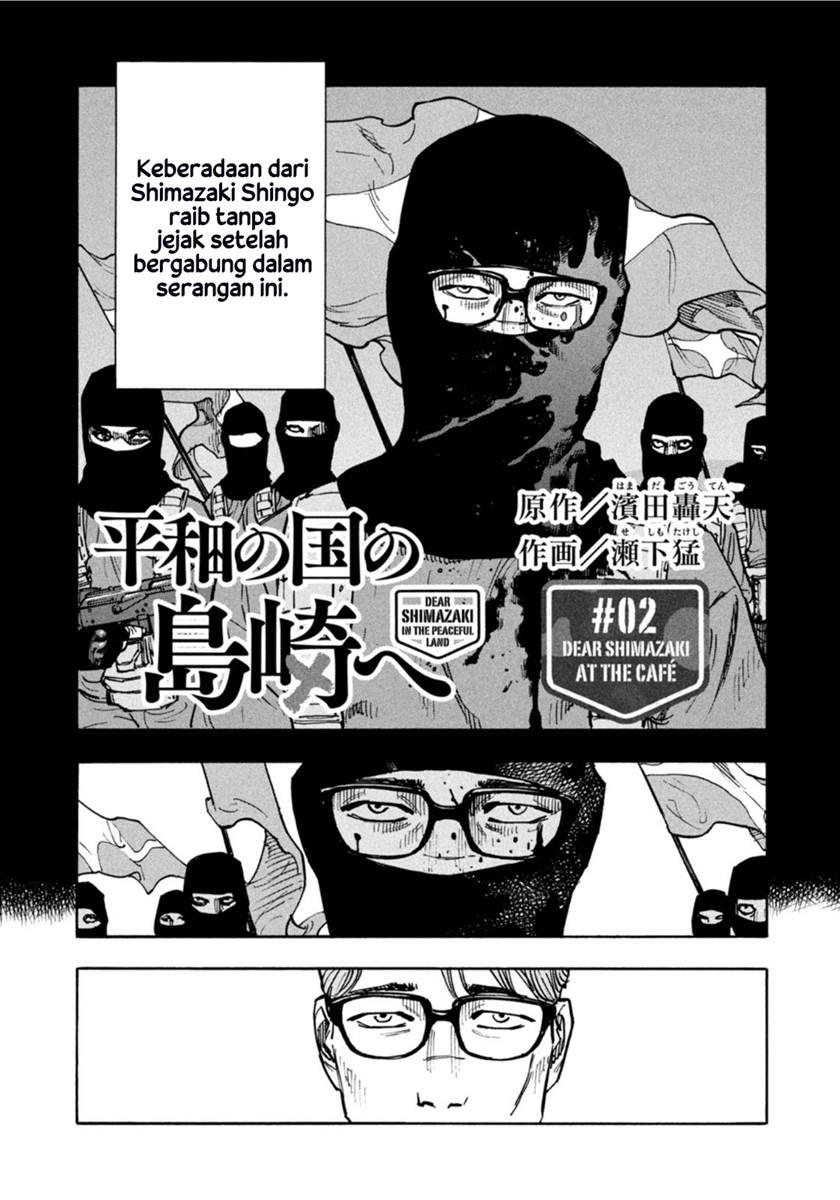 Heiwa no Kuni no Shimazaki e Chapter 2