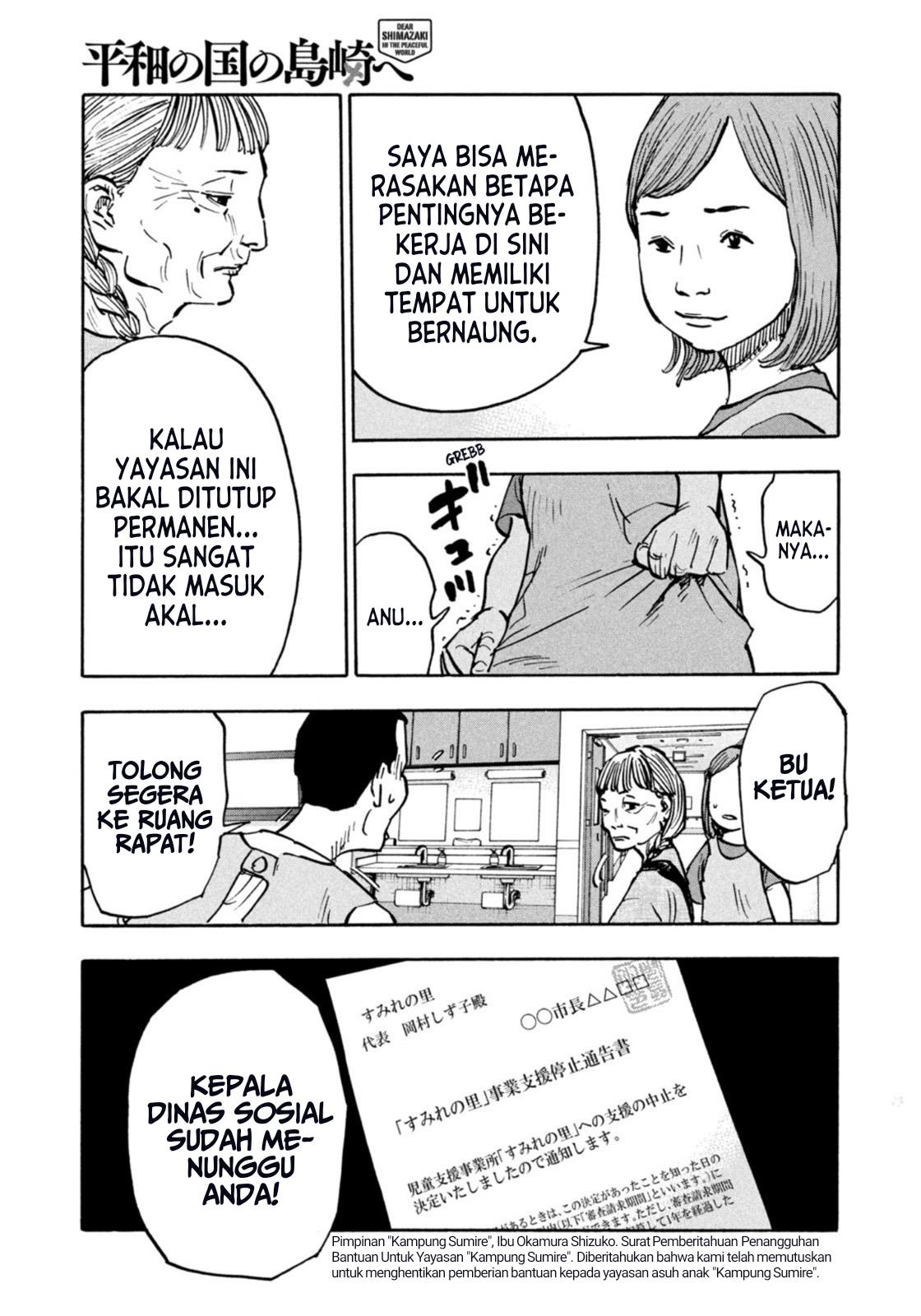 Heiwa no Kuni no Shimazaki e Chapter 3