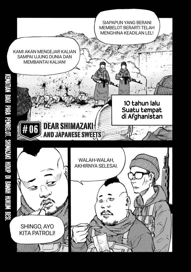 Heiwa no Kuni no Shimazaki e Chapter 6