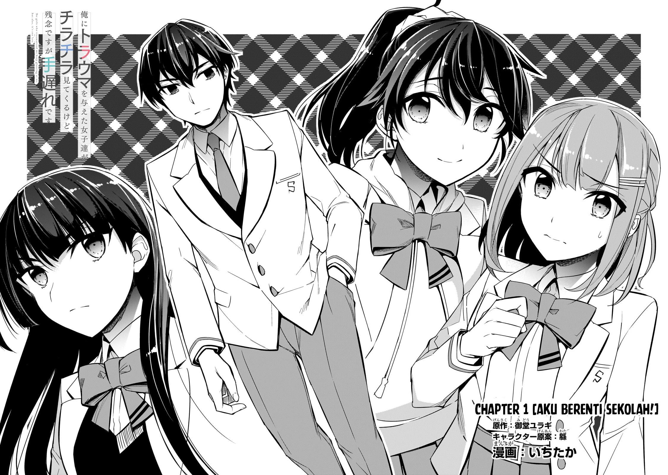 Ore ni Trauma wo Ataeta Joshi-tachi ga Chirachira Mitekuru kedo, Zannen desu ga Teokure desu Chapter 1