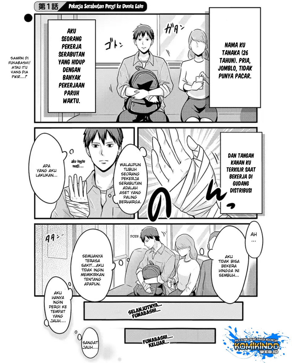 Freeter ga Jimini Isekai Teni Suru Chapter 1