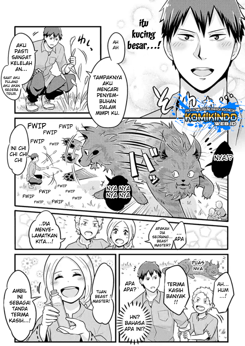 Freeter ga Jimini Isekai Teni Suru Chapter 1