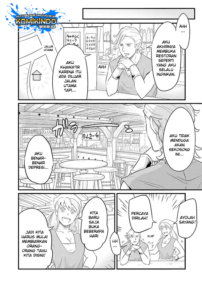 Freeter ga Jimini Isekai Teni Suru Chapter 11