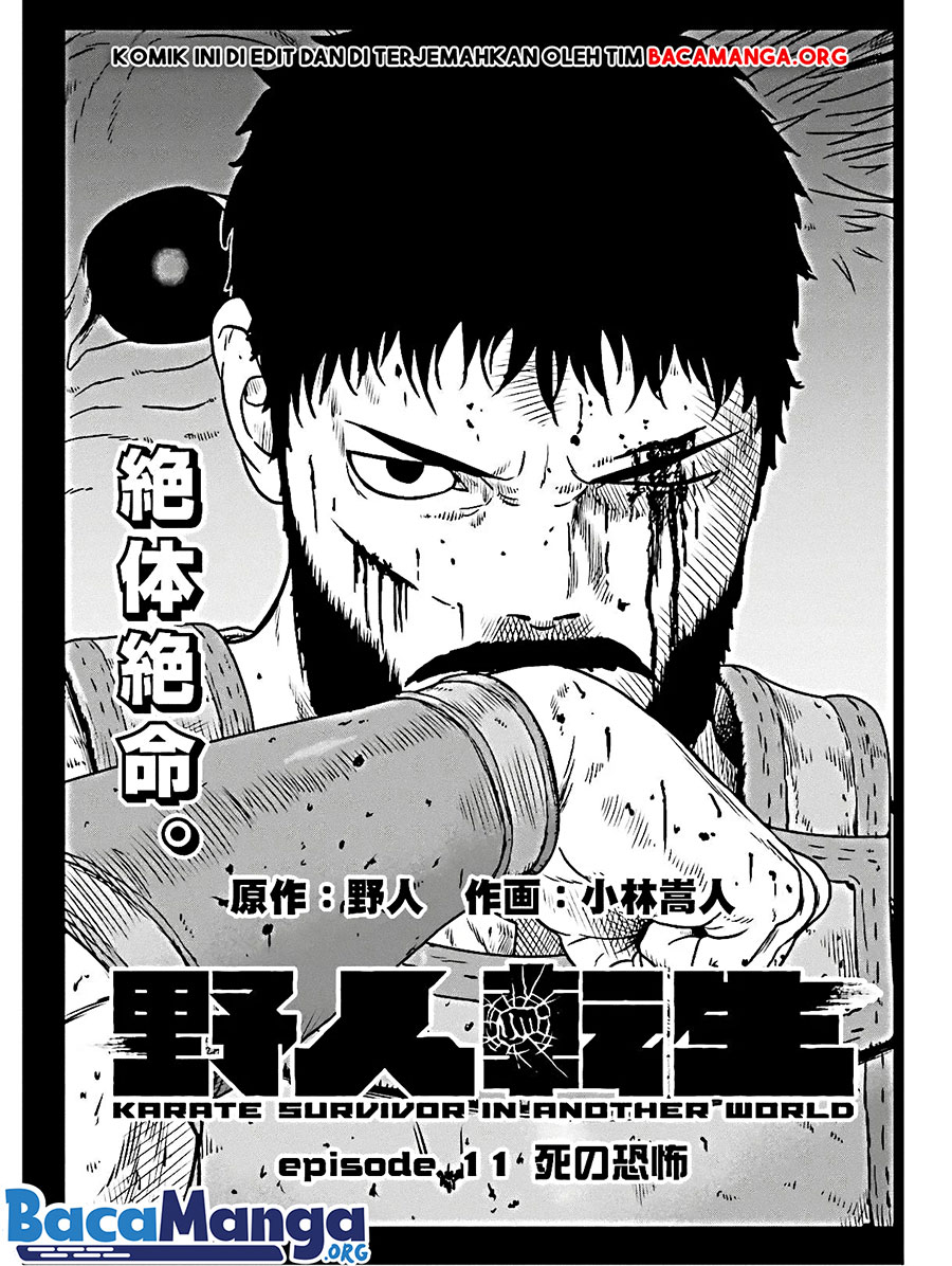 Yajin Tensei: Karate Survivor in Another World Chapter 11