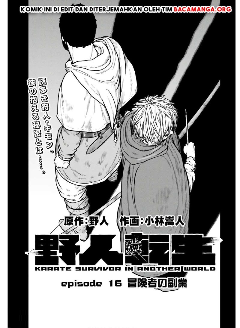 Yajin Tensei: Karate Survivor in Another World Chapter 16