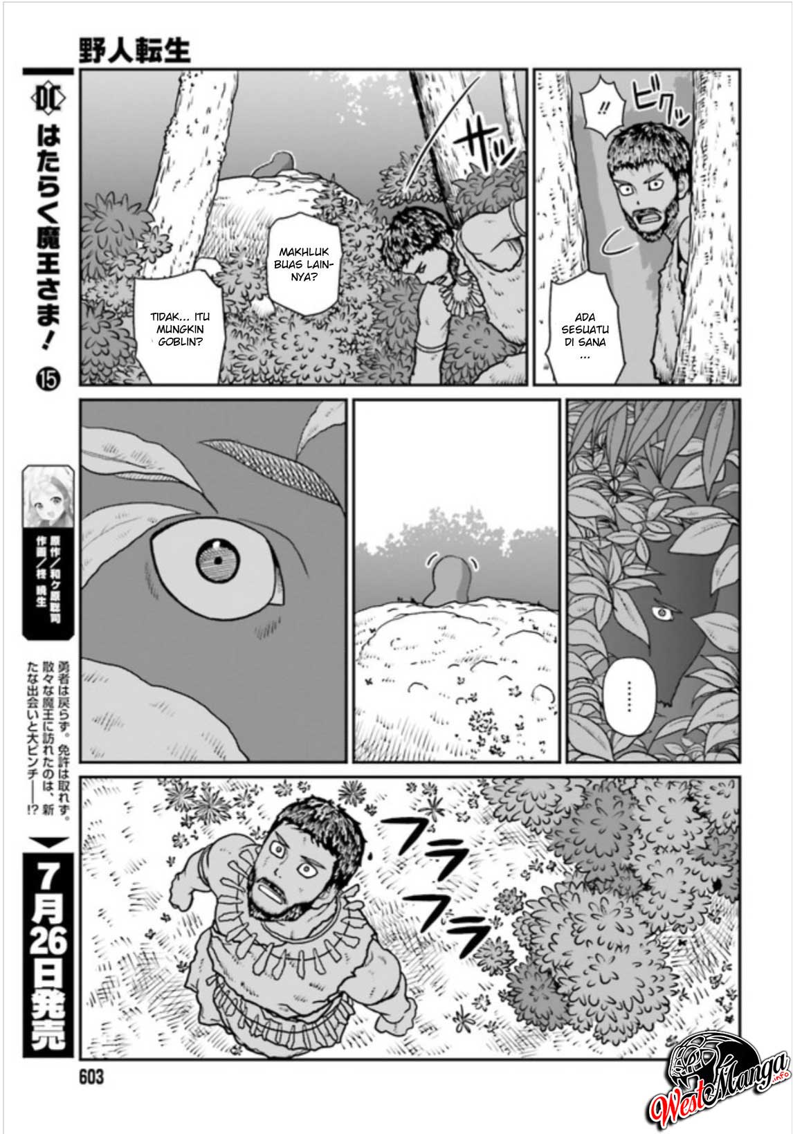 Yajin Tensei: Karate Survivor in Another World Chapter 2