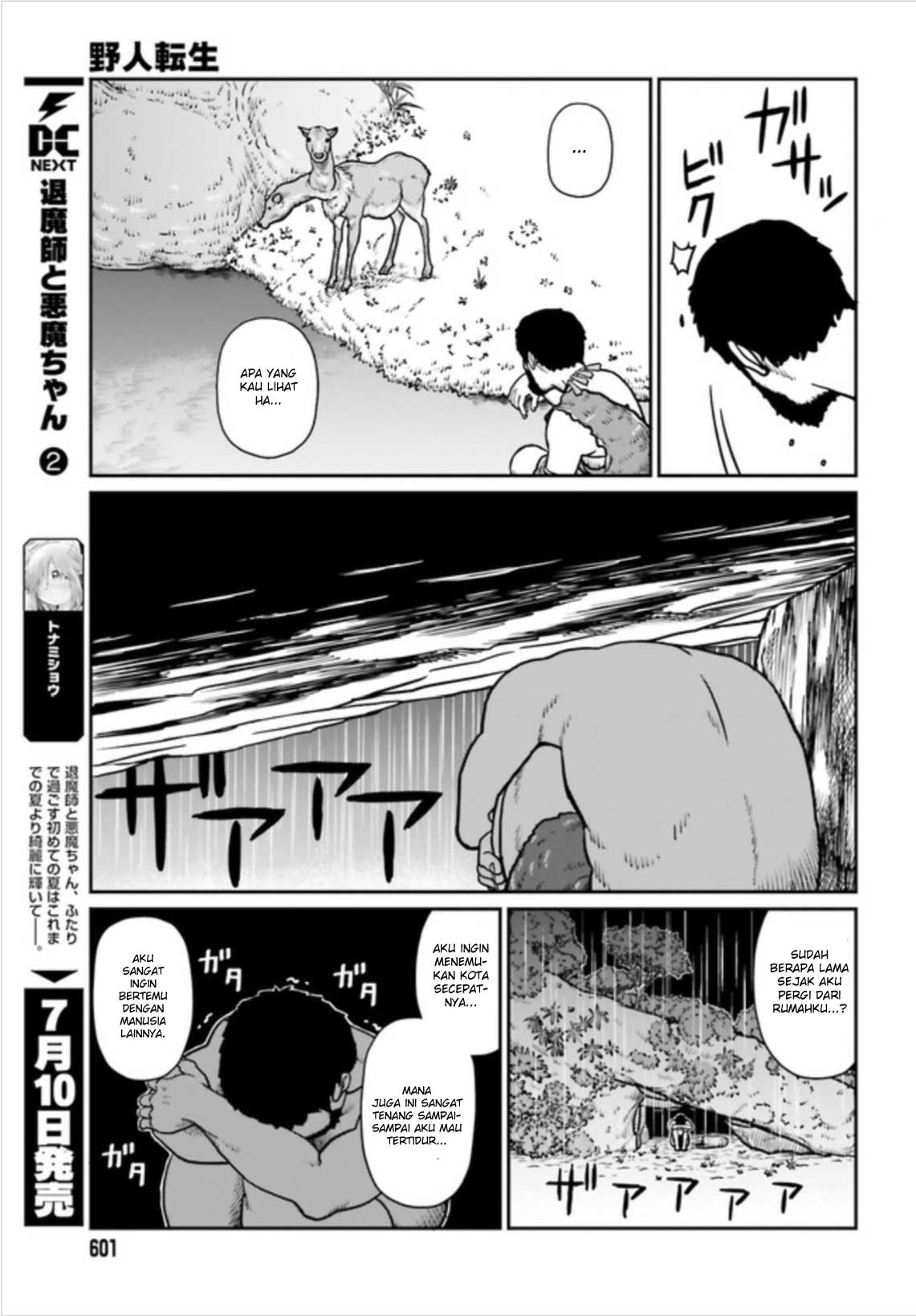 Yajin Tensei: Karate Survivor in Another World Chapter 2