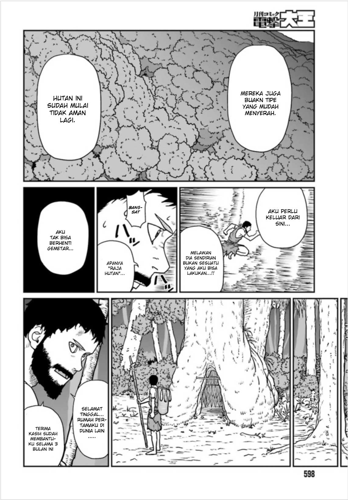 Yajin Tensei: Karate Survivor in Another World Chapter 2