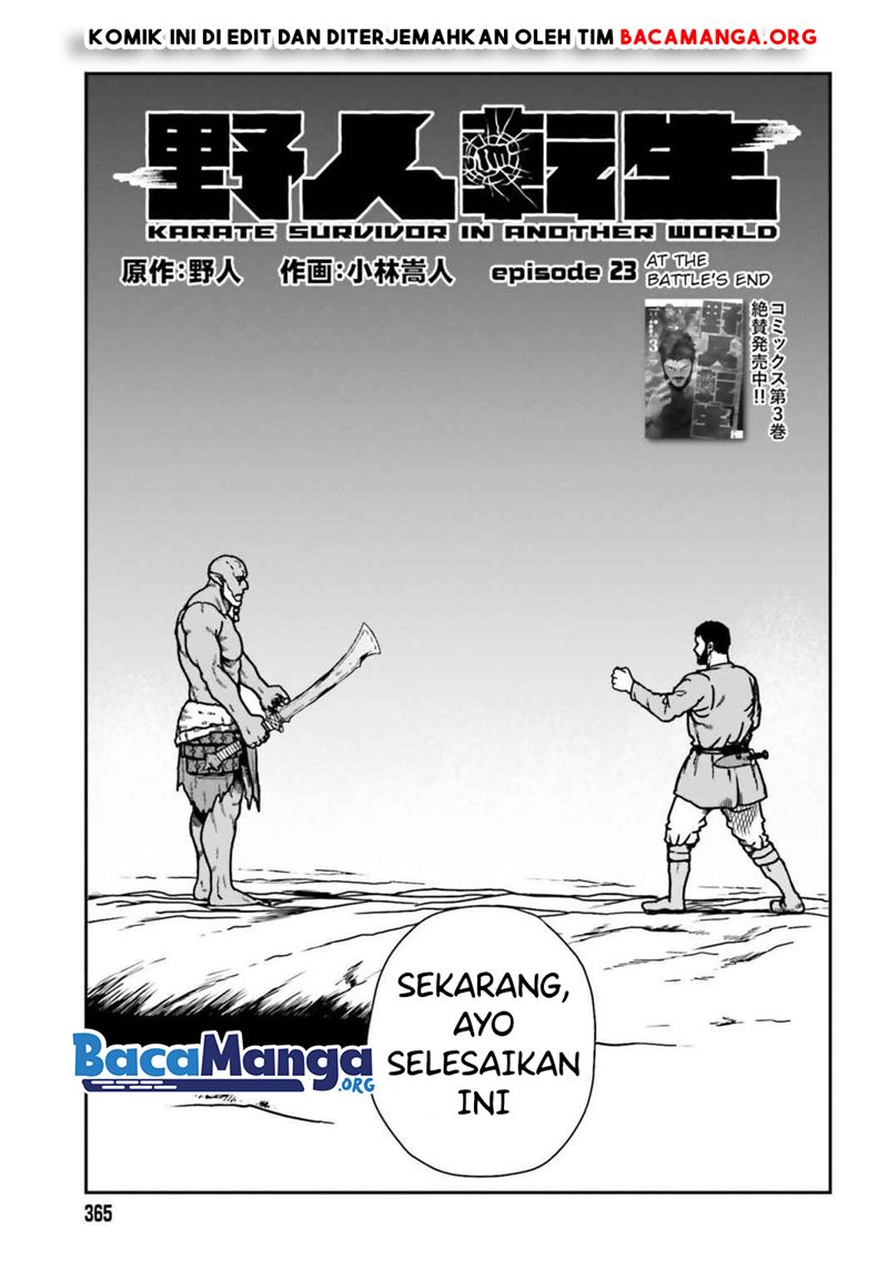 Yajin Tensei: Karate Survivor in Another World Chapter 23