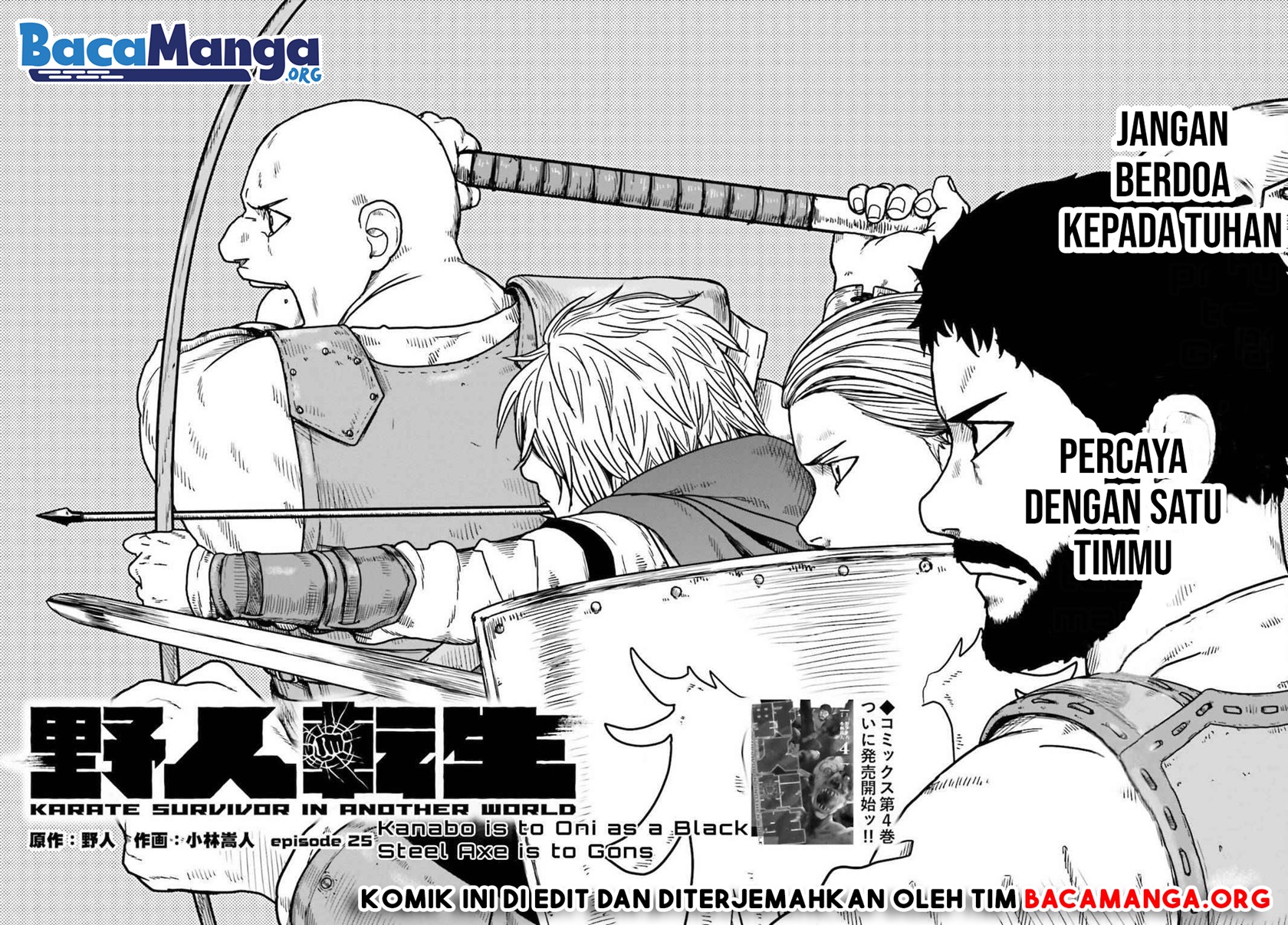 Yajin Tensei: Karate Survivor in Another World Chapter 25