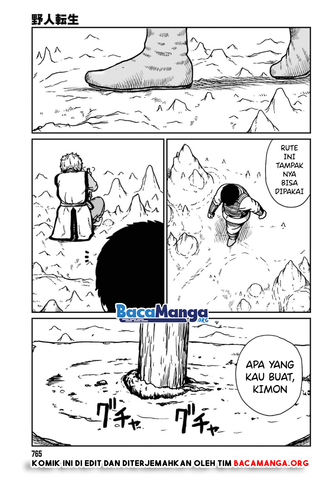 Yajin Tensei: Karate Survivor in Another World Chapter 26