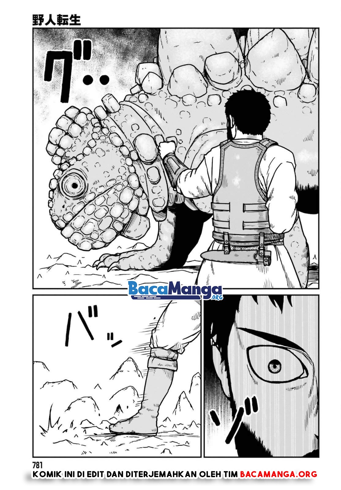 Yajin Tensei: Karate Survivor in Another World Chapter 26