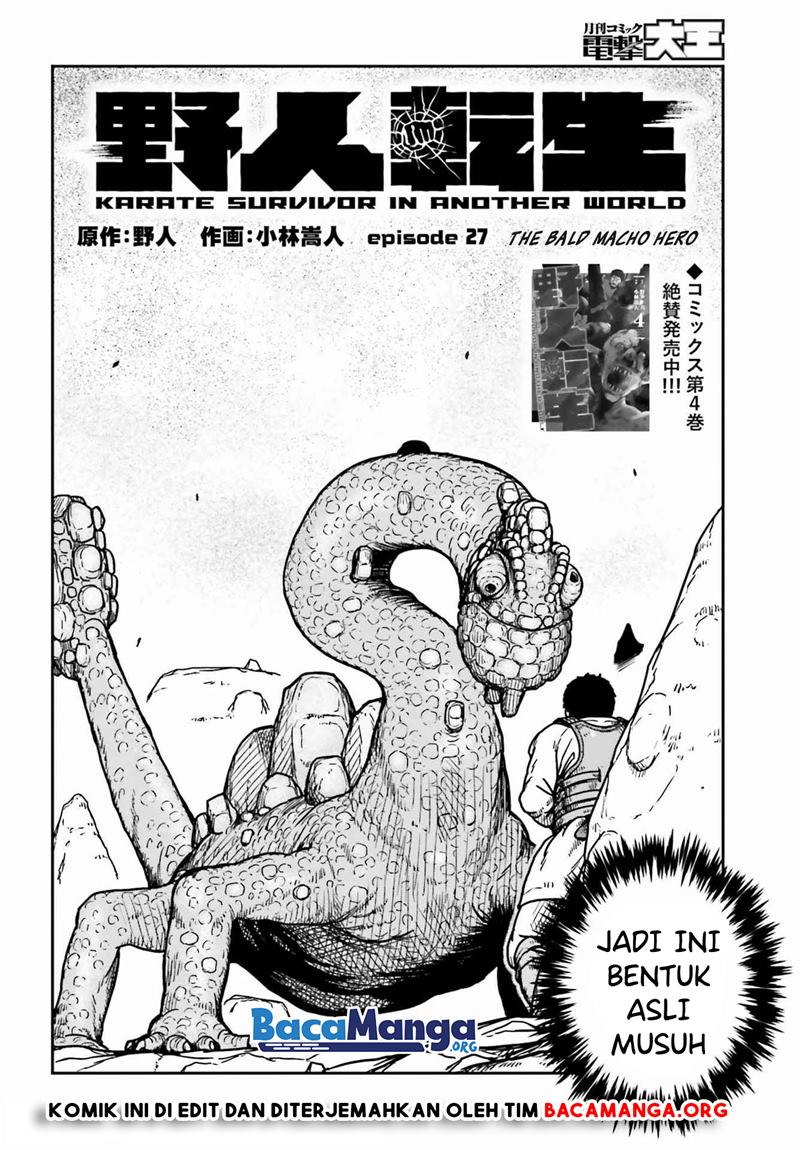 Yajin Tensei: Karate Survivor in Another World Chapter 27