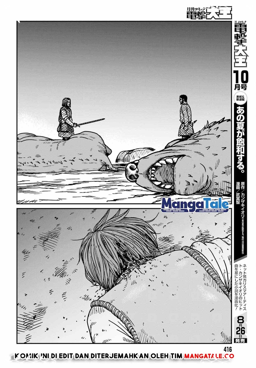 Yajin Tensei: Karate Survivor in Another World Chapter 32