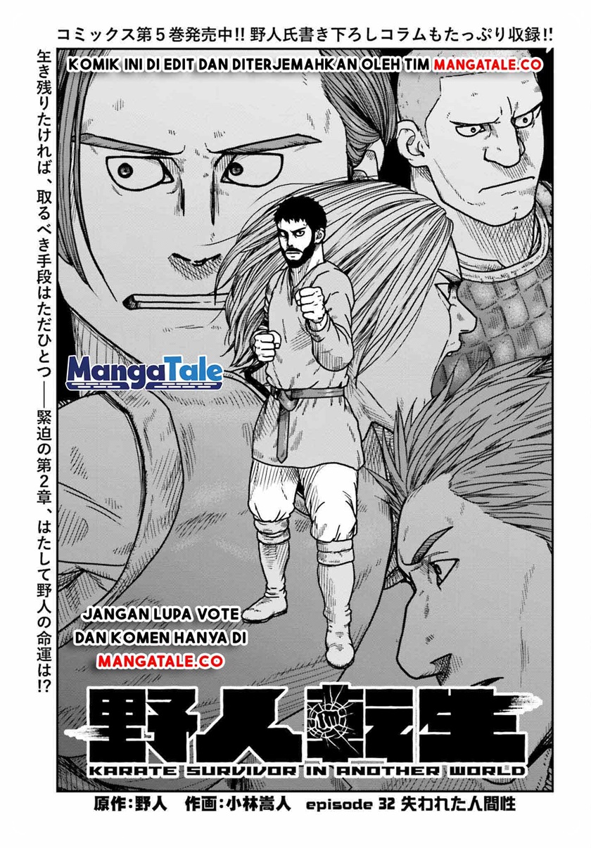 Yajin Tensei: Karate Survivor in Another World Chapter 32