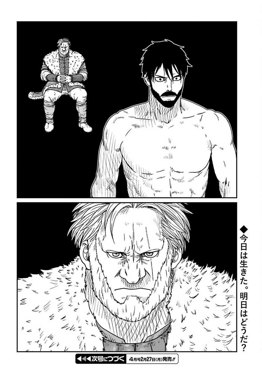 Yajin Tensei: Karate Survivor in Another World Chapter 37