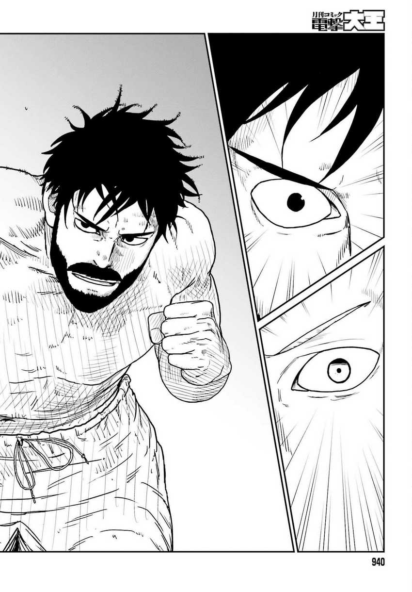 Yajin Tensei: Karate Survivor in Another World Chapter 37