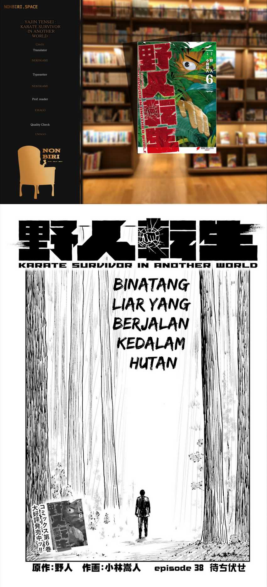 Yajin Tensei: Karate Survivor in Another World Chapter 38