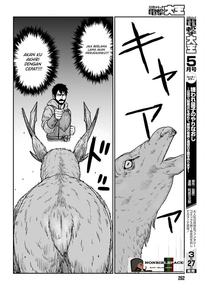 Yajin Tensei: Karate Survivor in Another World Chapter 38