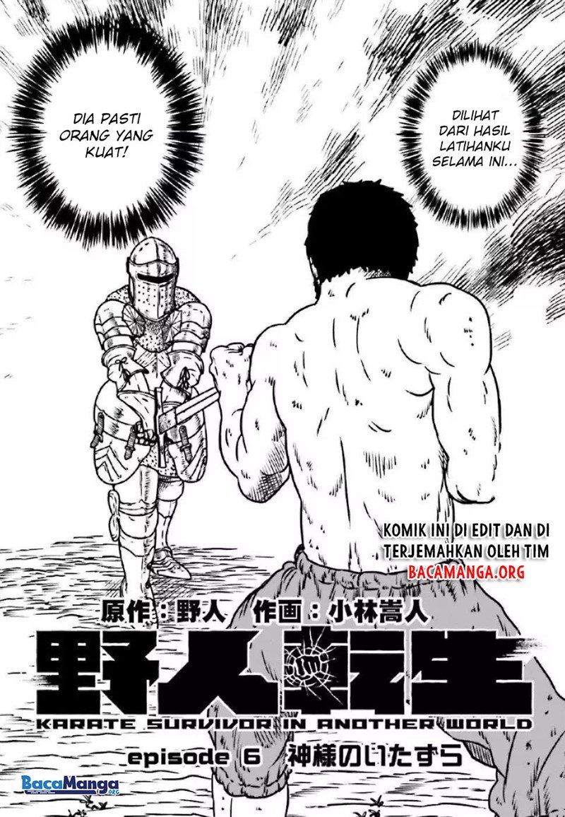 Yajin Tensei: Karate Survivor in Another World Chapter 6