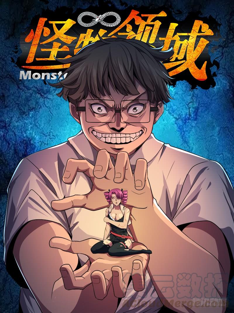 Monster Kingdom Chapter 34