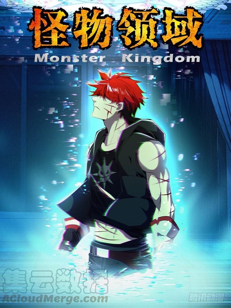 Monster Kingdom Chapter 51