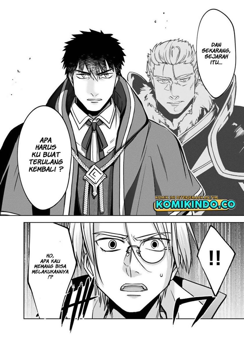 The Reincarnated Swordsman With 9999 Strength Wants to Become a Magician! Chapter 13