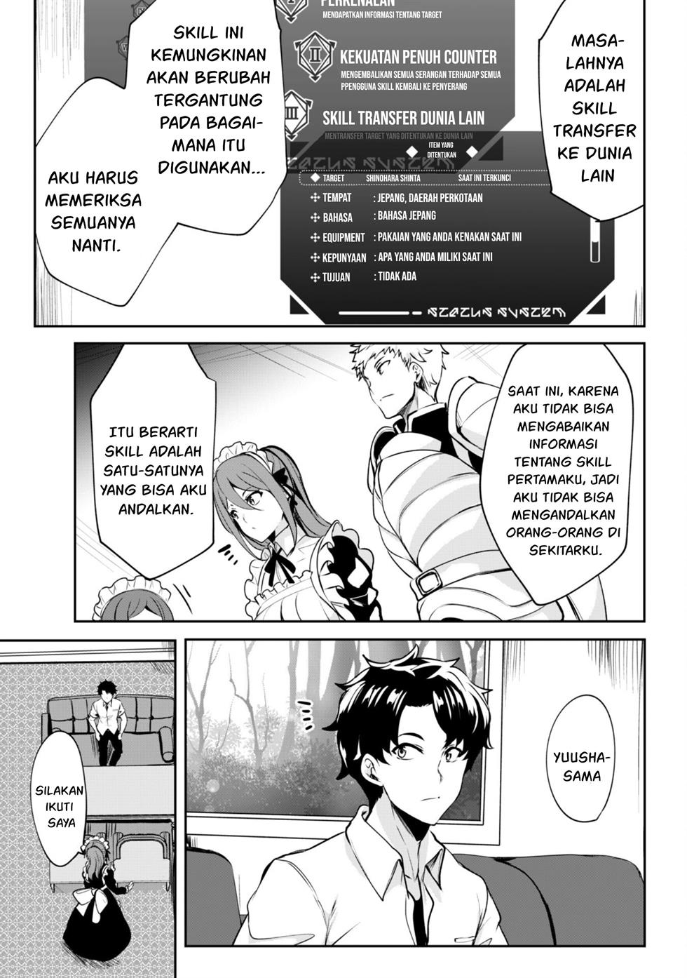 Hangyaku no Yuusha ~ Skill wo Tsukatte Haraguro Oujo no Kokoro to Karada wo Shouakuseyo ~ Chapter 1