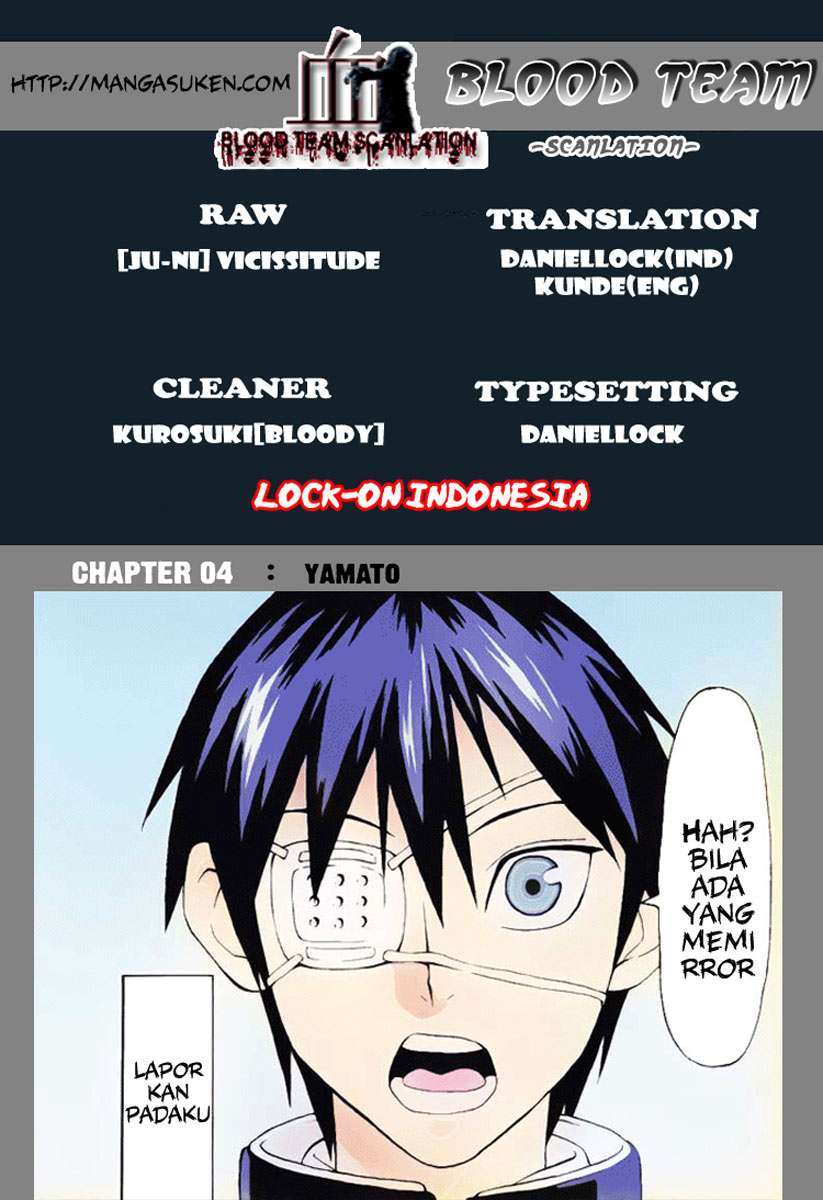 Lock On! Chapter 4