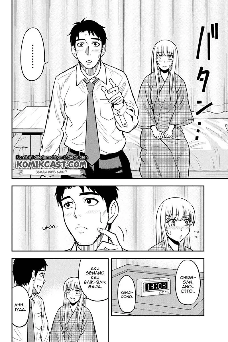 Orenchi ni Kita Onna Kishi to: Inakagurashi suru Koto ni Natta Ken Chapter 24