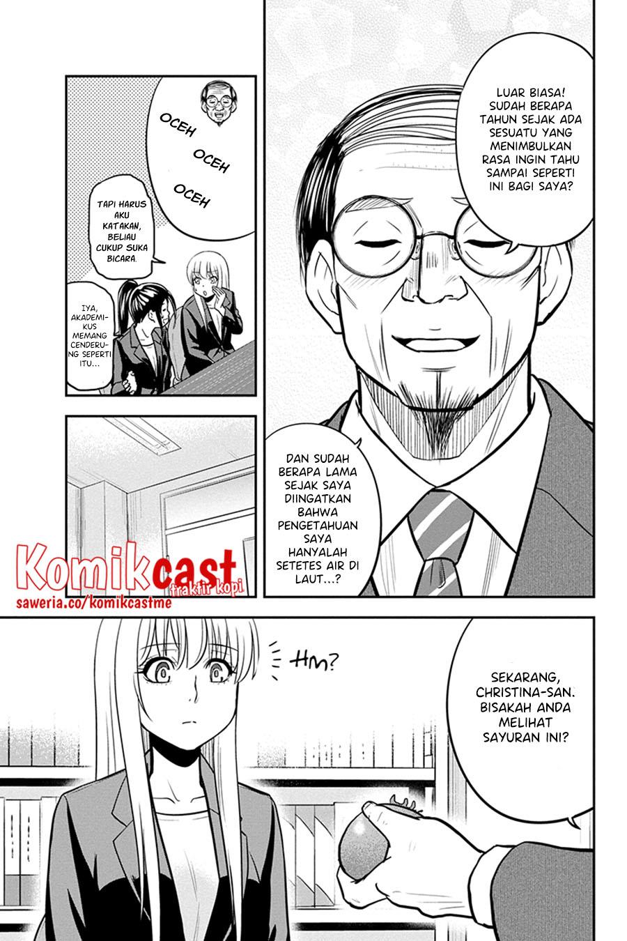 Orenchi ni Kita Onna Kishi to: Inakagurashi suru Koto ni Natta Ken Chapter 80