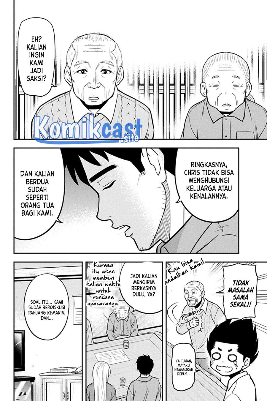 Orenchi ni Kita Onna Kishi to: Inakagurashi suru Koto ni Natta Ken Chapter 83