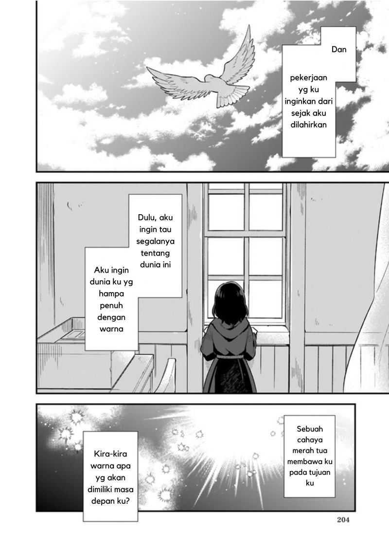 Mahousekai no Uketsukejou ni Naritai desu! Chapter 0