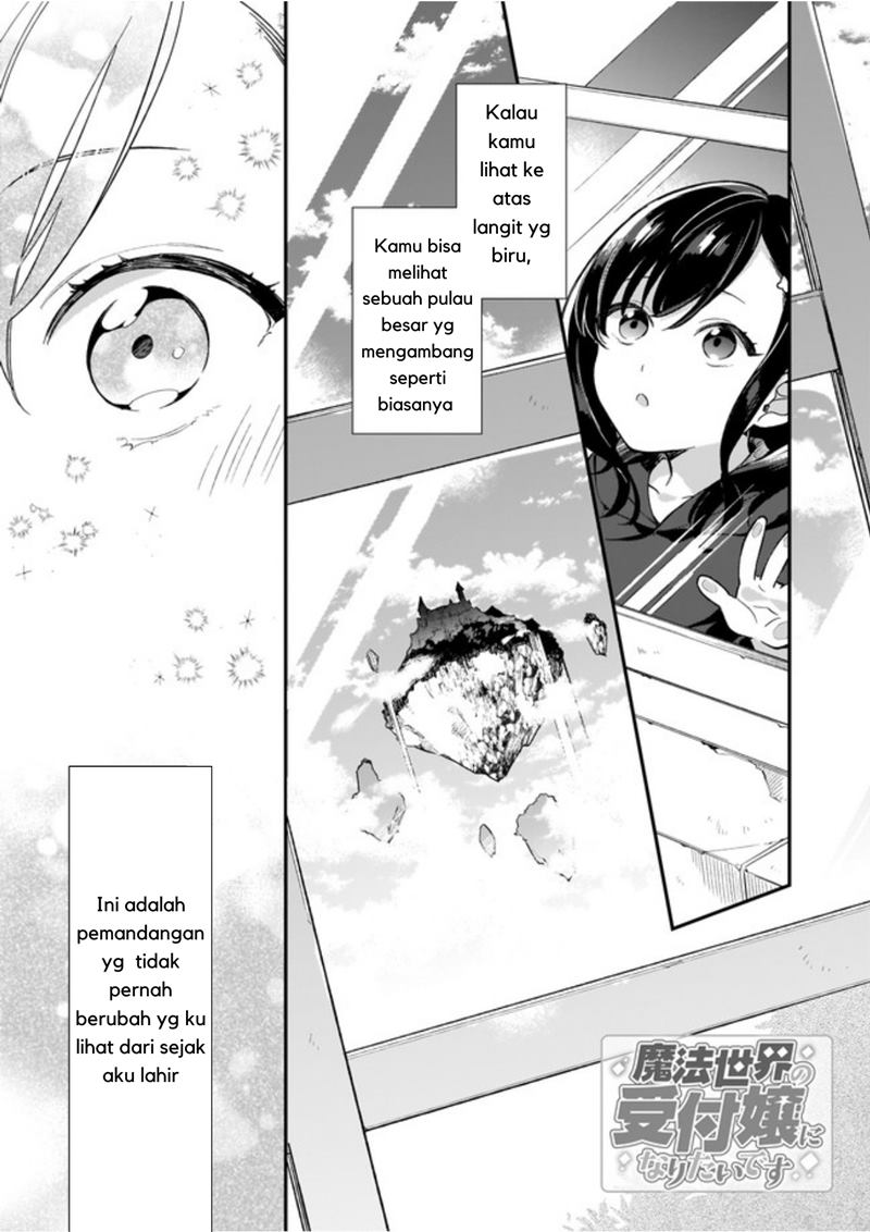 Mahousekai no Uketsukejou ni Naritai desu! Chapter 0