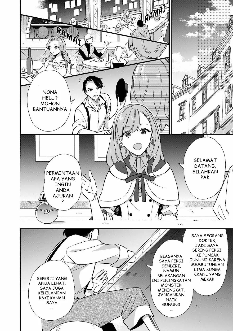 Mahousekai no Uketsukejou ni Naritai desu! Chapter 5