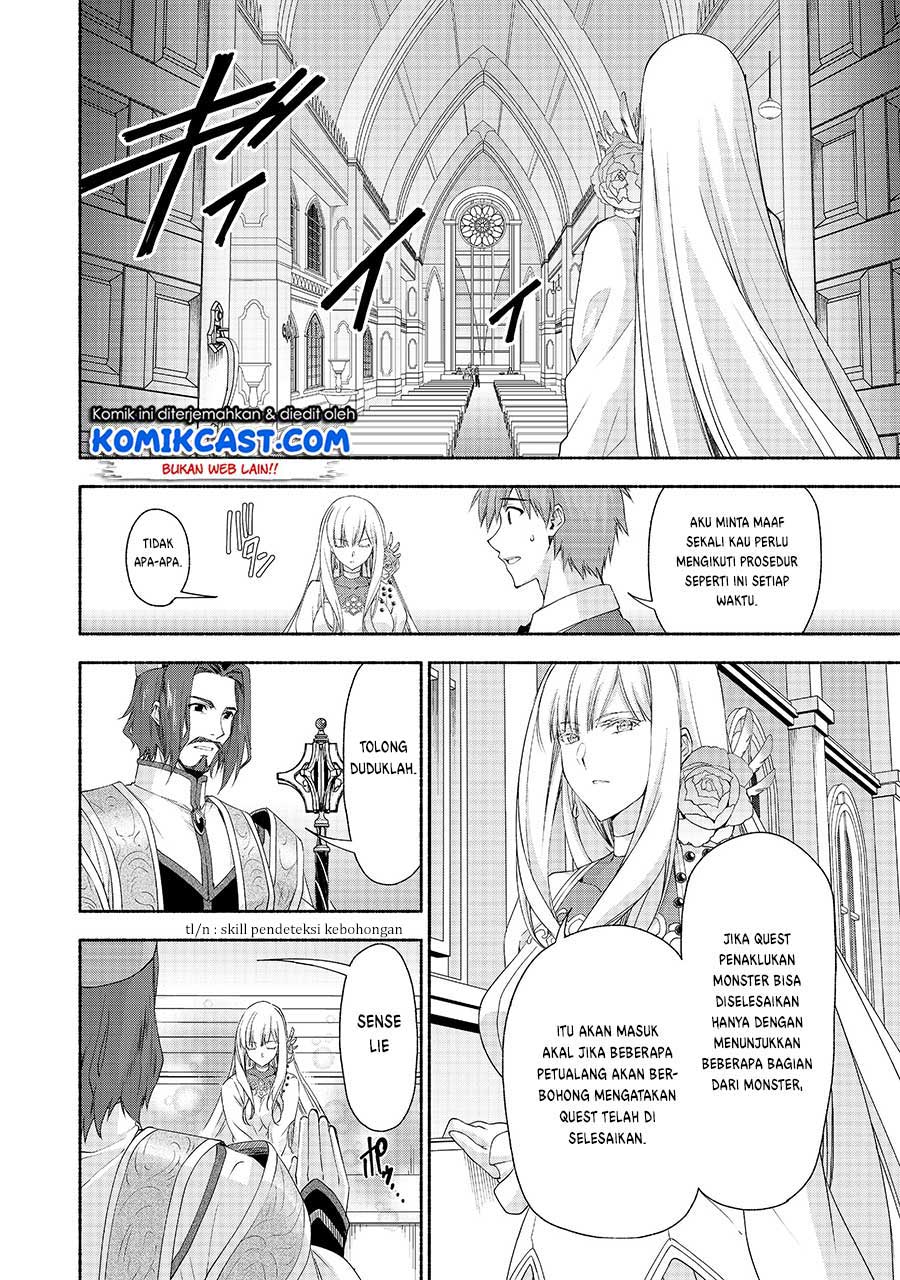 Moto Kizoku Reijou de Mikon no Haha Desuga, Musumetachi ga Kawaii Sugite Boukenshagyo mo Ku ni Narimasen Chapter 4