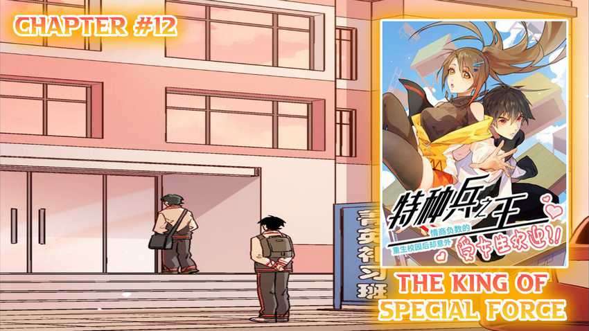 The King of Special Force Chapter 12