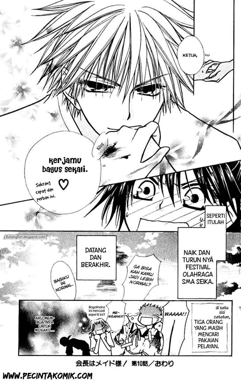 Kaichou wa Maid-sama! Chapter 10