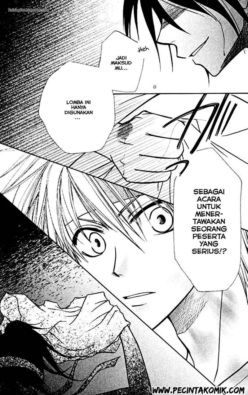 Kaichou wa Maid-sama! Chapter 10