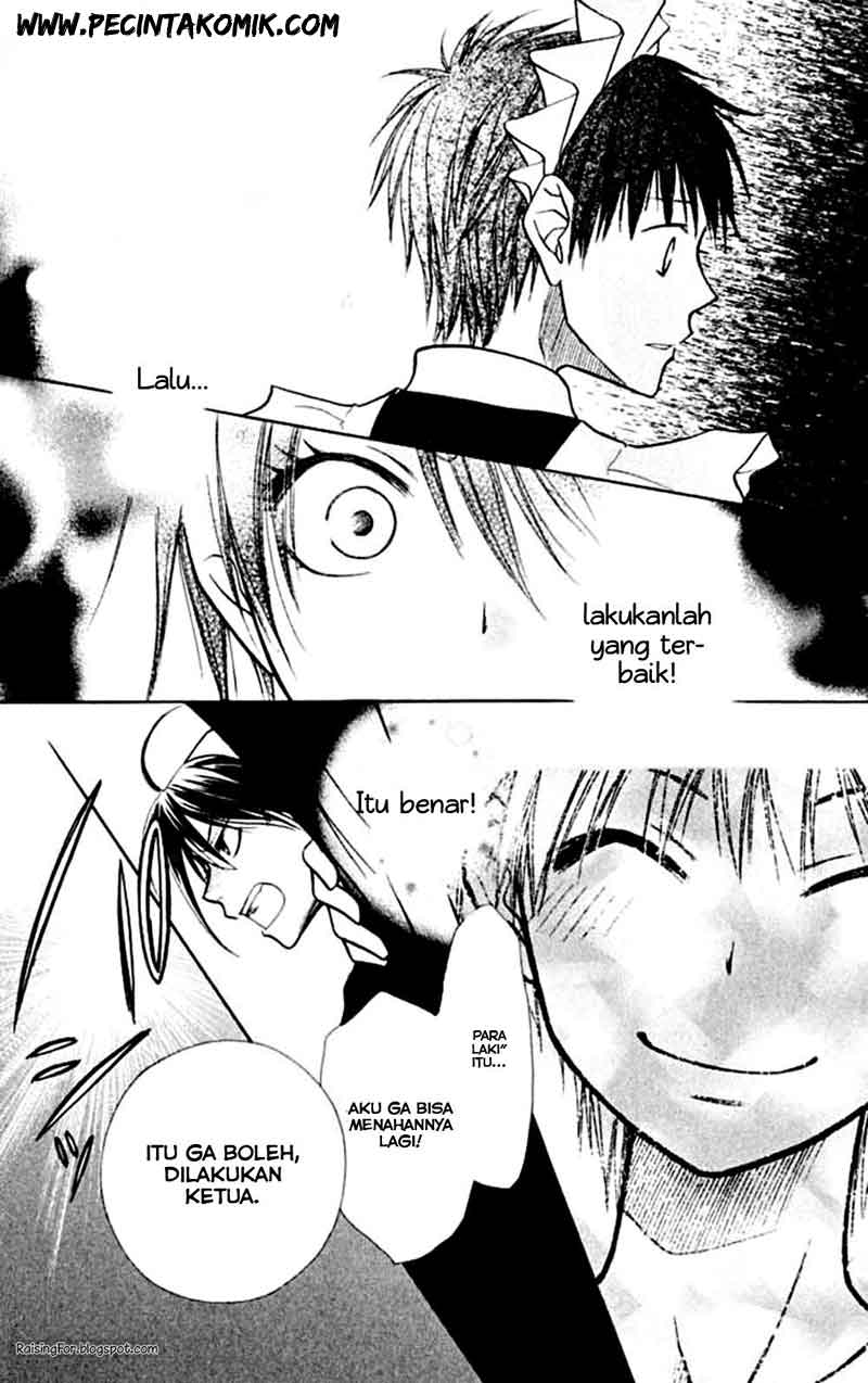 Kaichou wa Maid-sama! Chapter 10