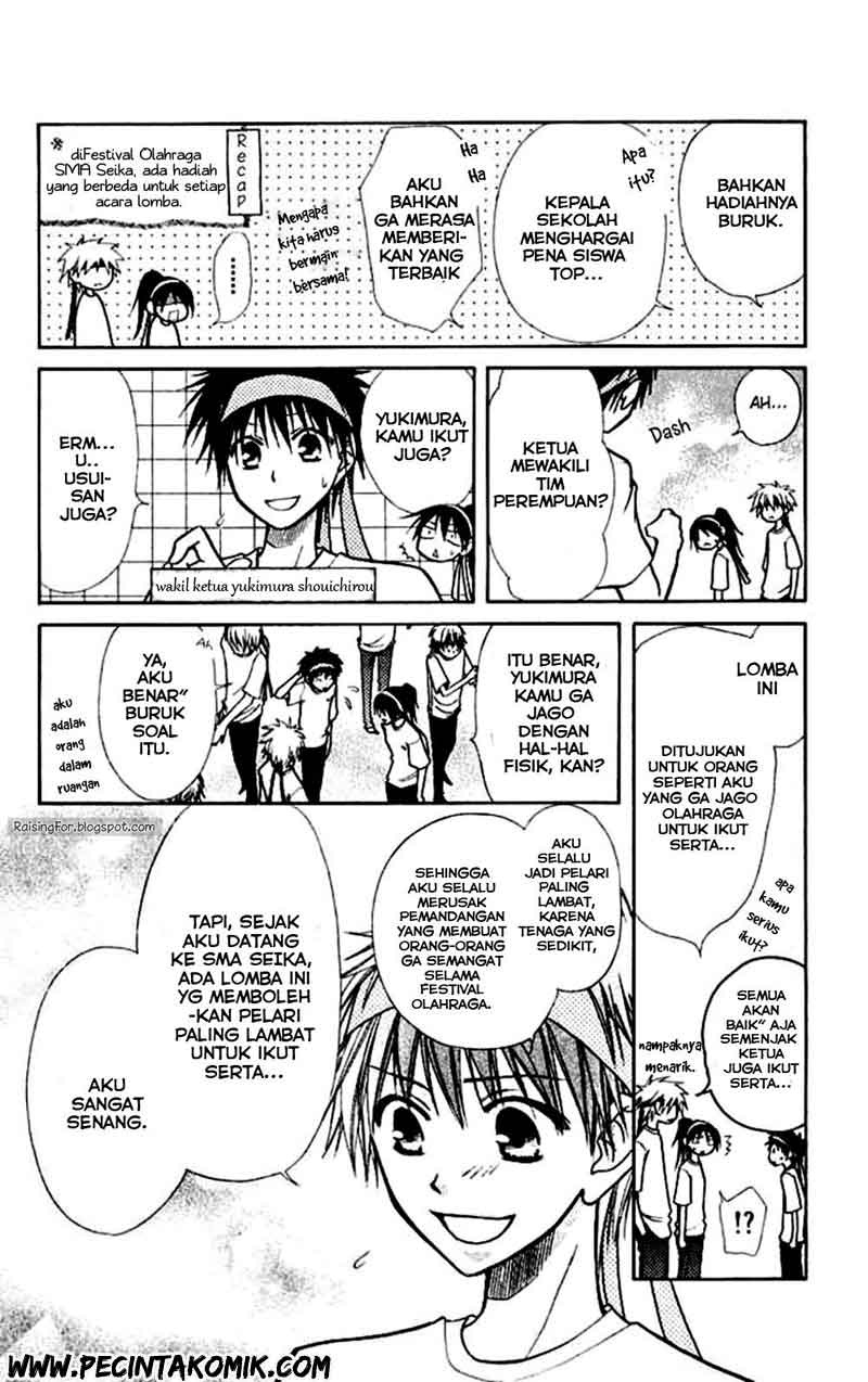 Kaichou wa Maid-sama! Chapter 10