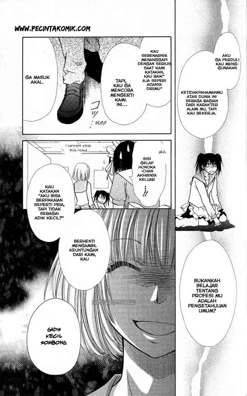 Kaichou wa Maid-sama! Chapter 12