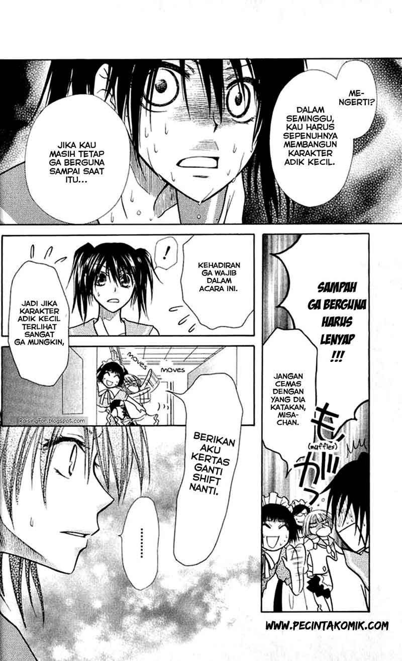 Kaichou wa Maid-sama! Chapter 12